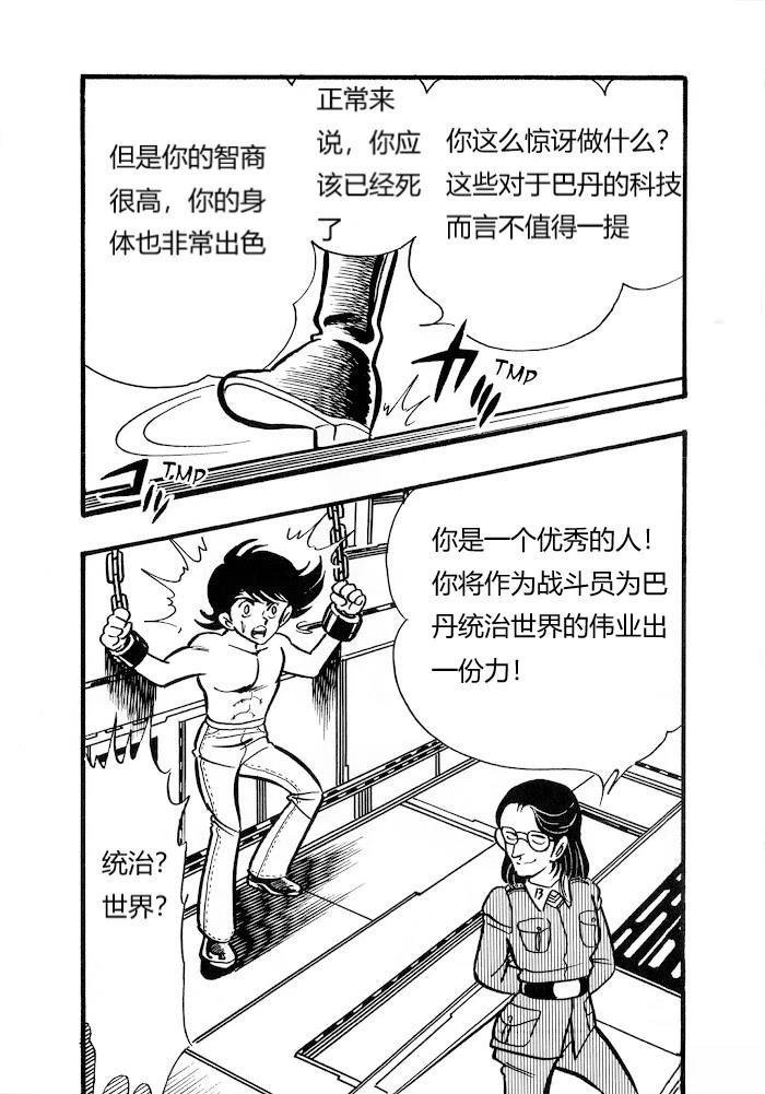 第1.1话
