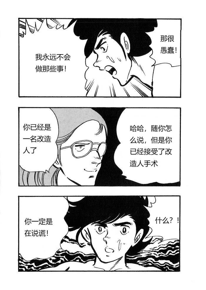 第1.1话