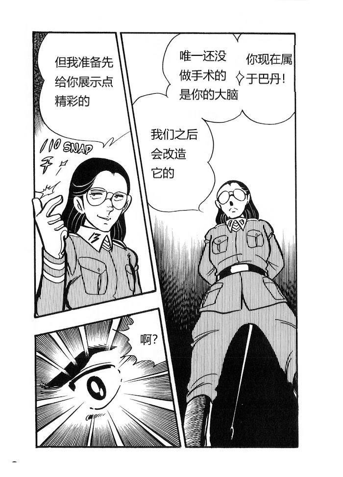 第1.1话