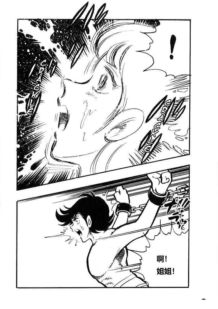 第1.1话