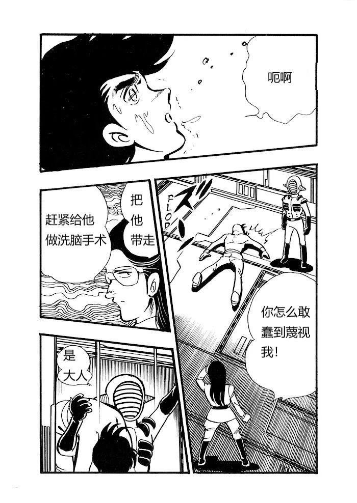 第1.1话