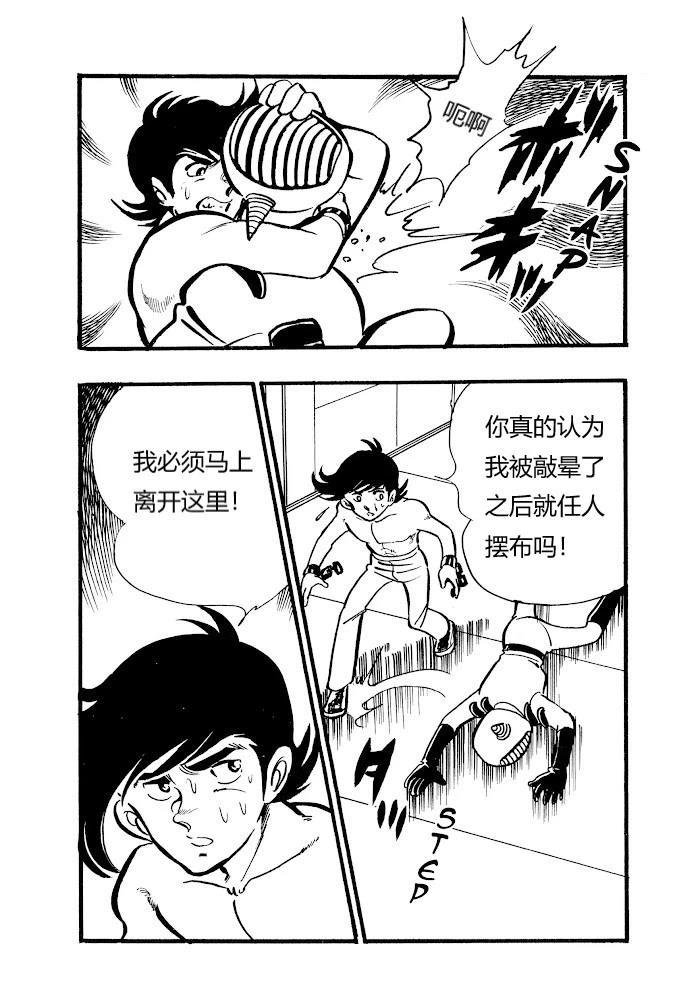 第1.1话