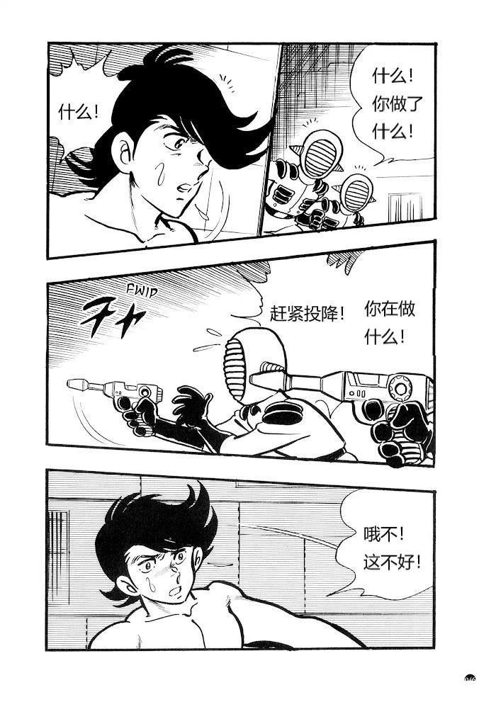 第1.1话