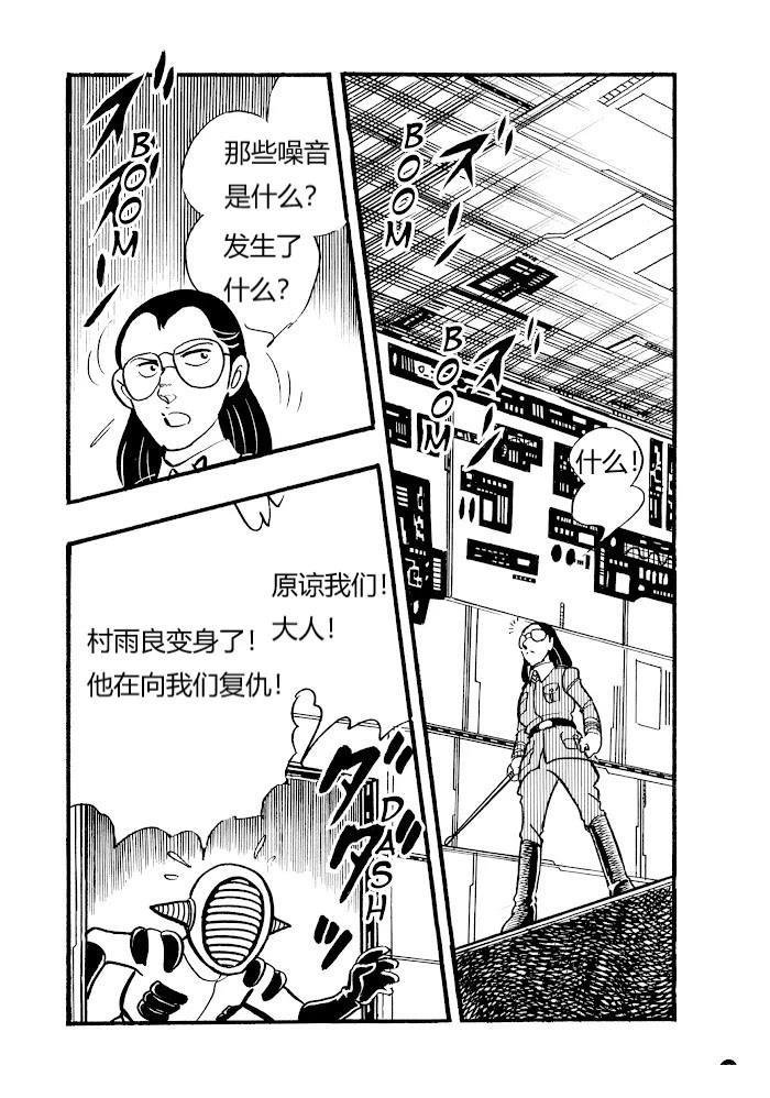 第1.1话