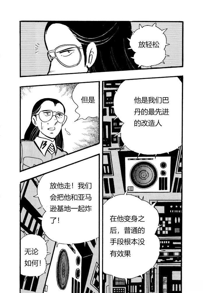 第1.1话