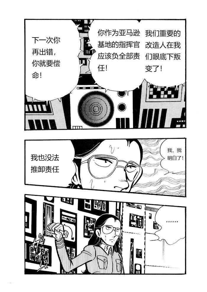 第1.1话