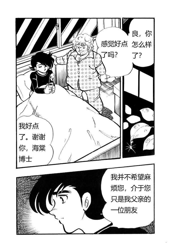 第1.1话
