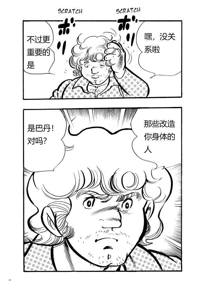 第1.1话
