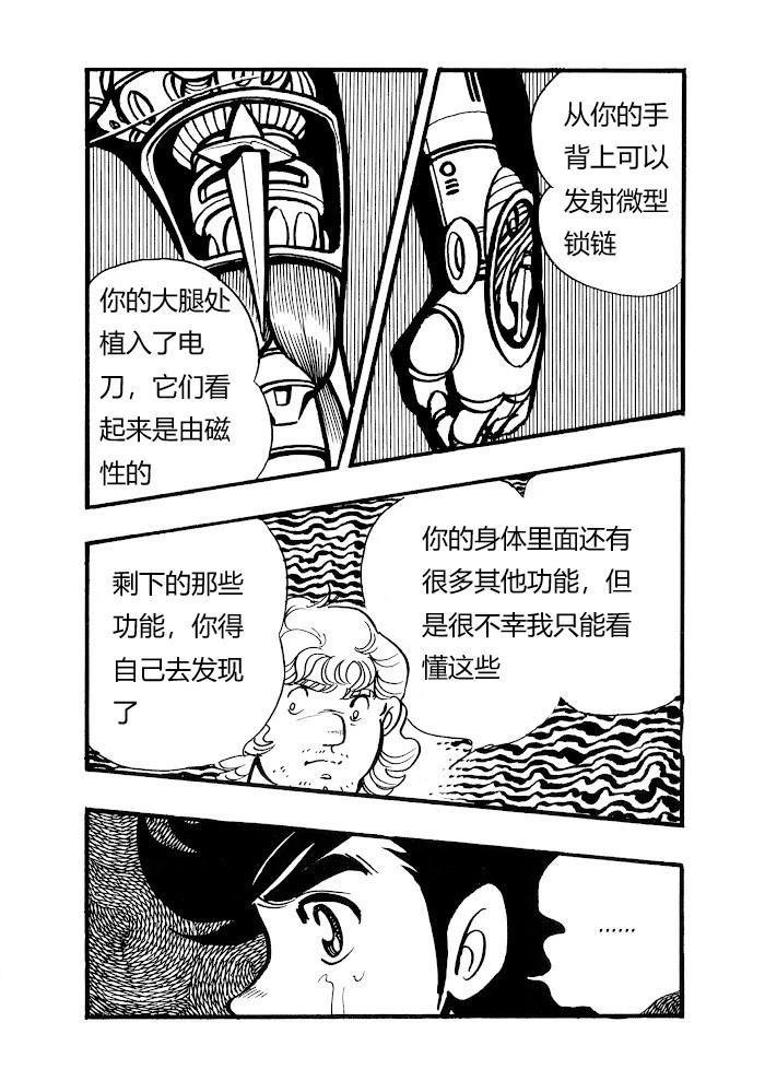 第1.1话