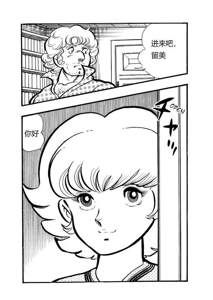 第1.1话