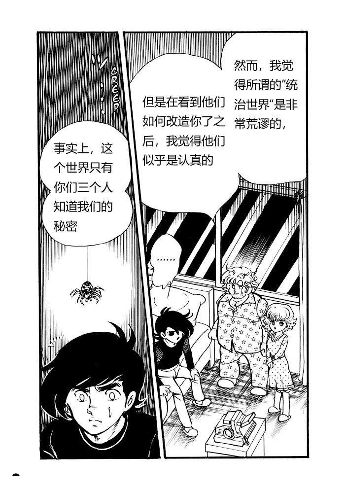 第1.1话