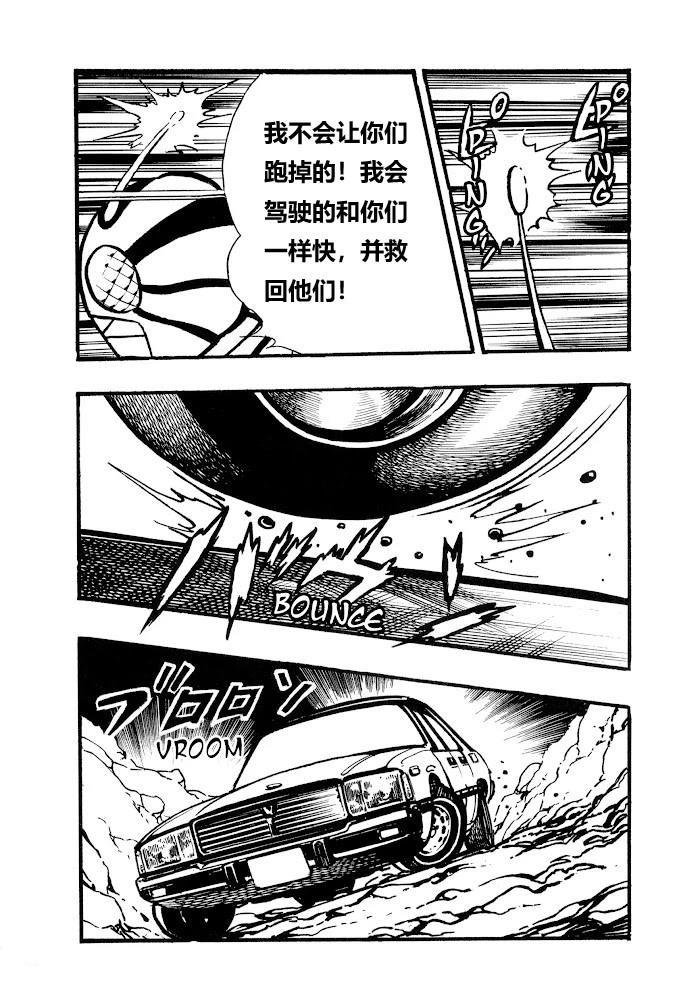 第1.1话