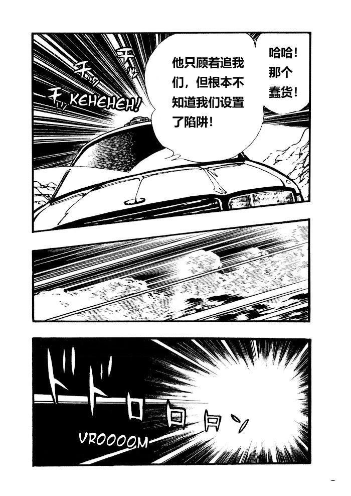 第1.1话