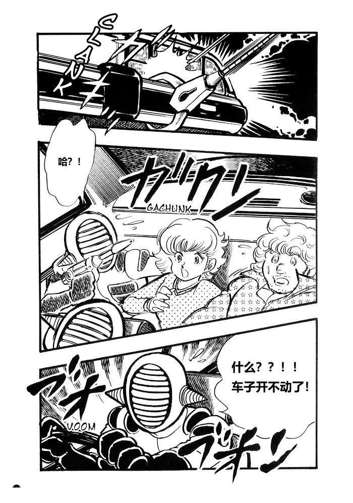 第1.1话