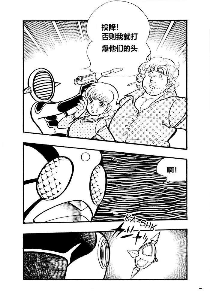 第1.2话