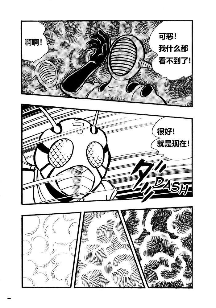 第1.2话