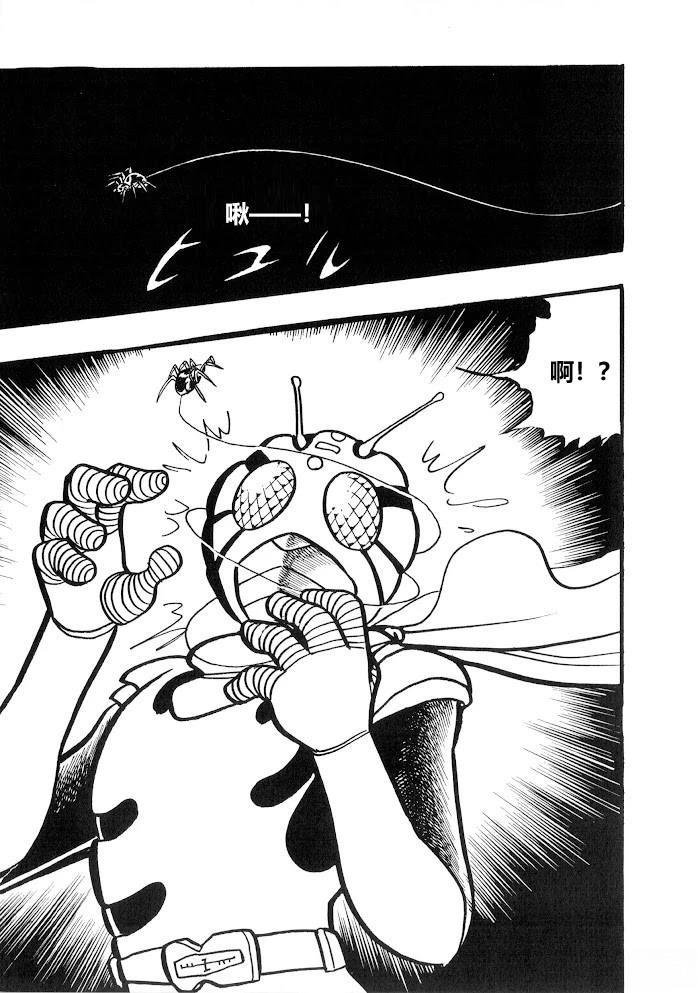 第1.2话