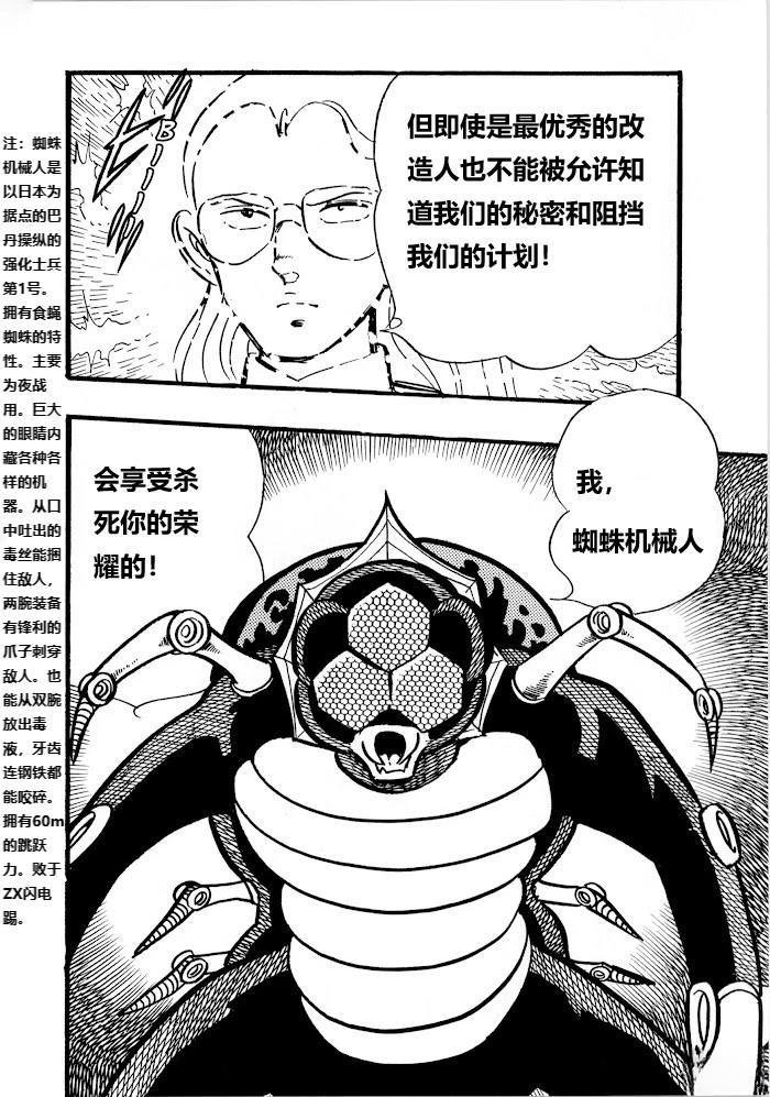 第1.2话