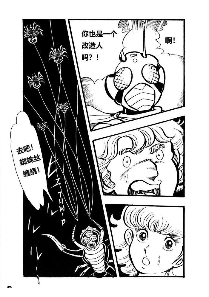 第1.2话