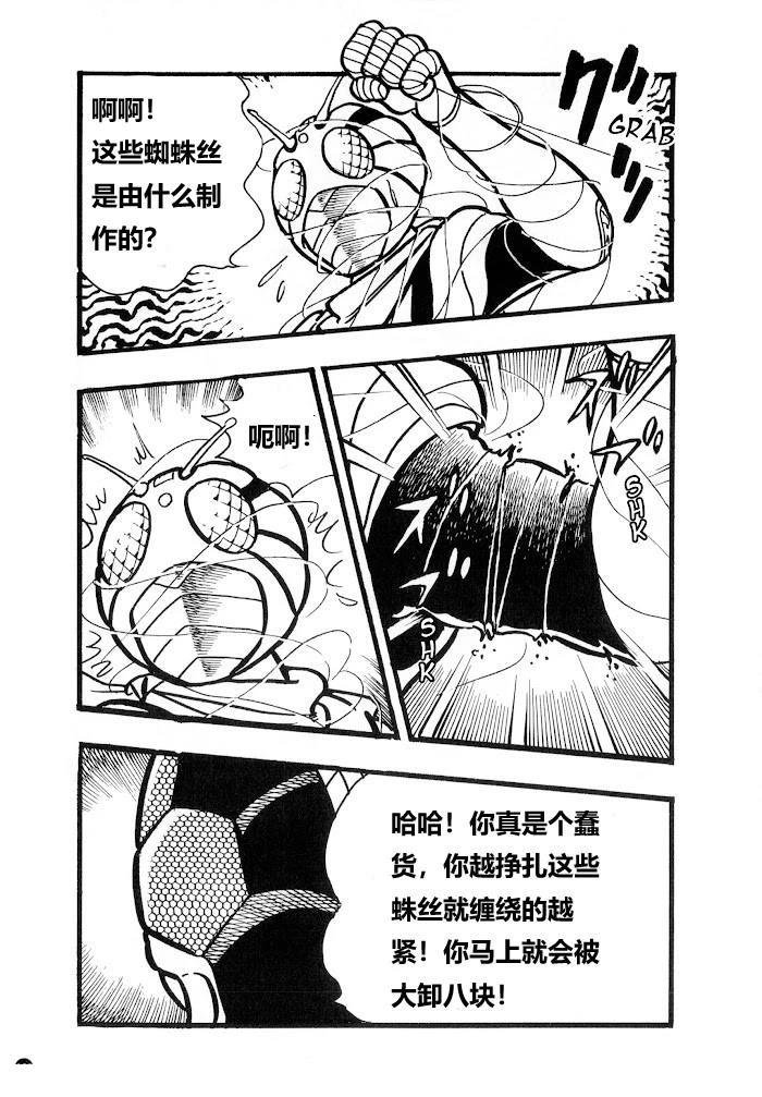 第1.2话