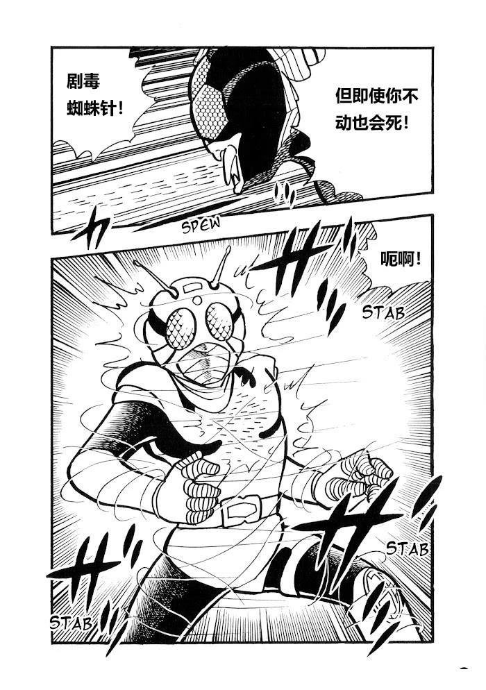 第1.2话