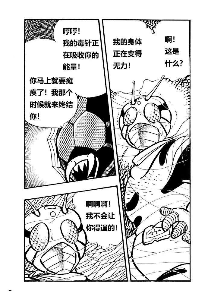 第1.2话