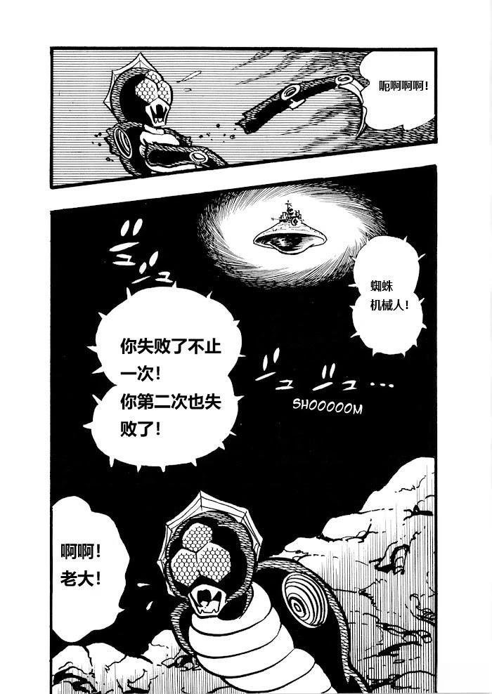 第1.2话