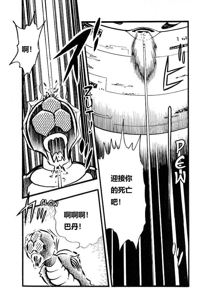 第1.2话
