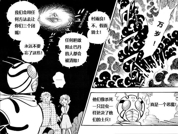第1.2话