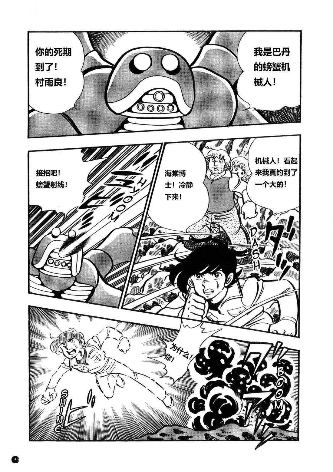 第3话