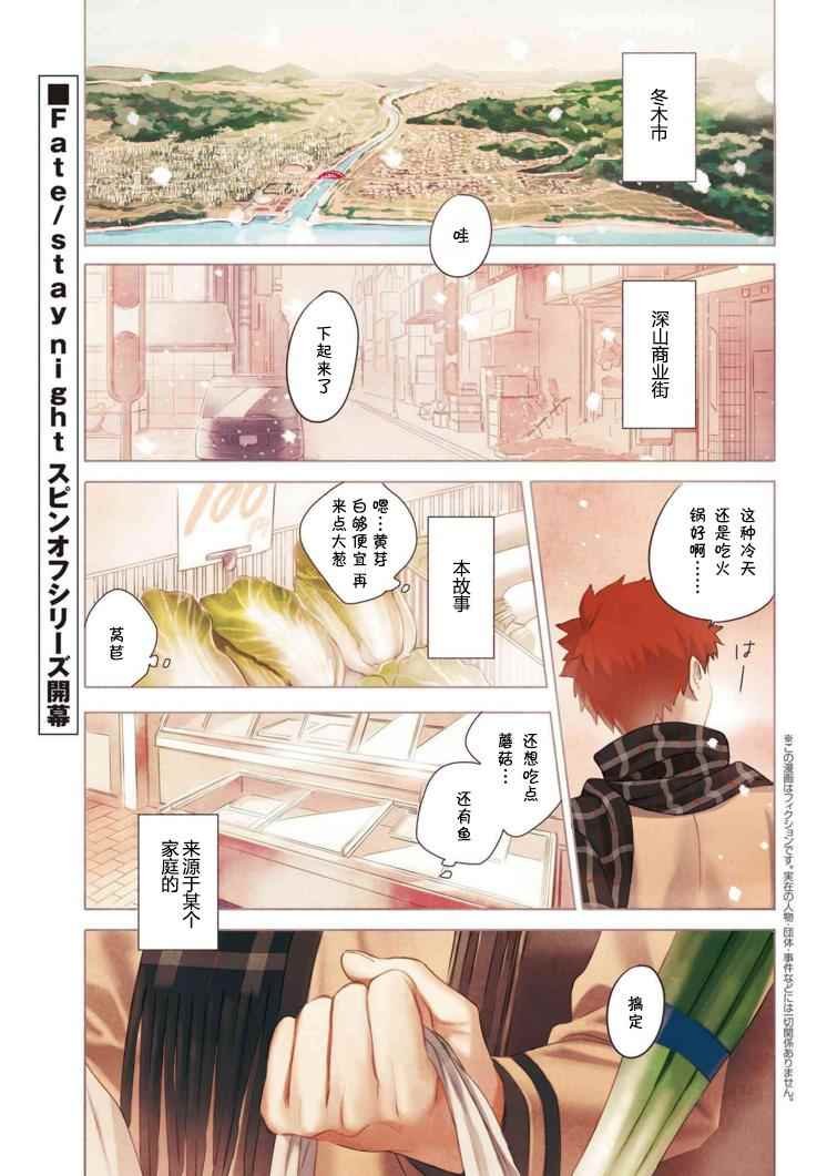 第1话