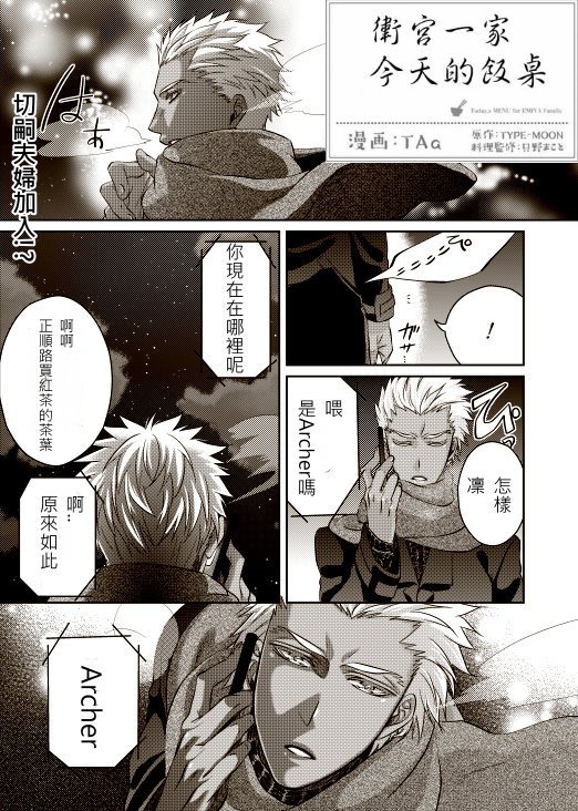 特别篇2