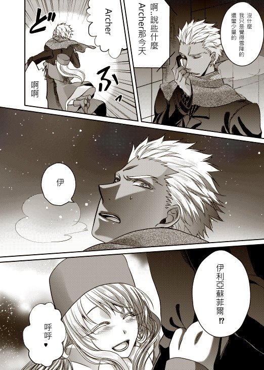 特别篇2