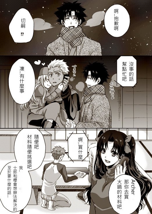 特别篇2