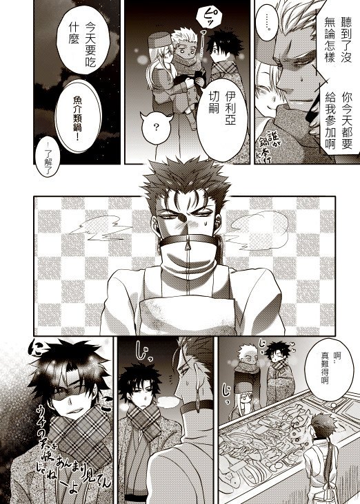 特别篇2