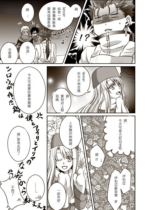 特别篇2