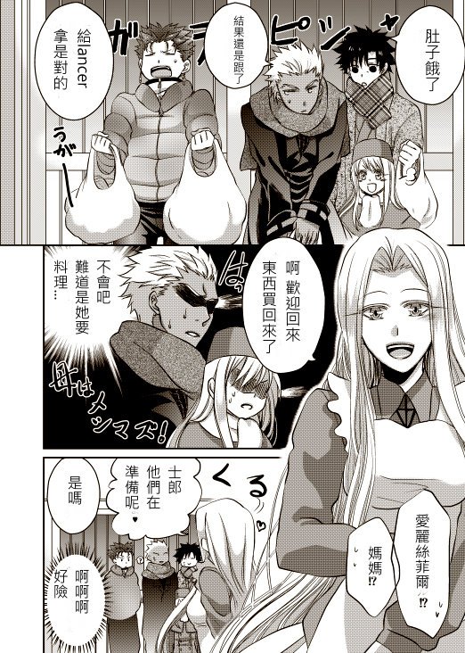 特别篇2
