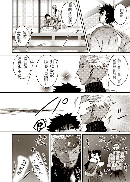 特别篇2