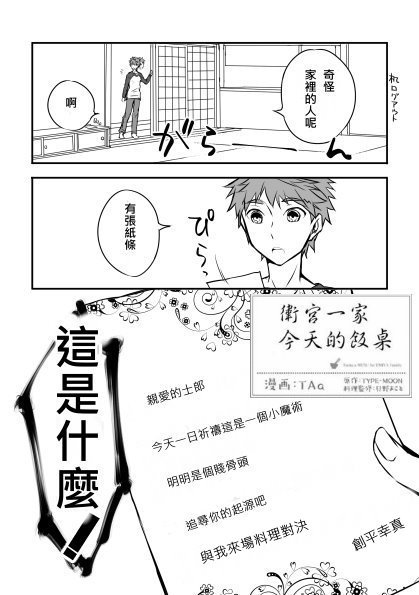 特别编3