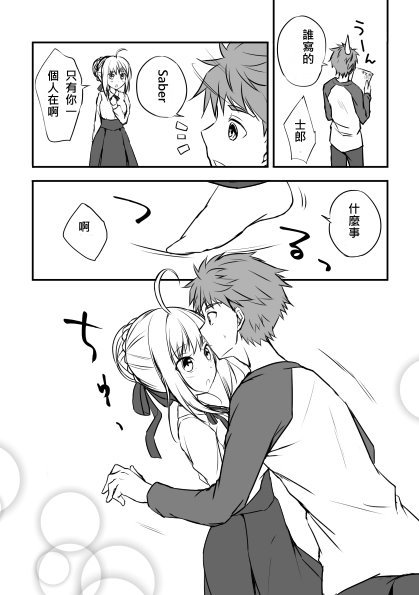 特别编3
