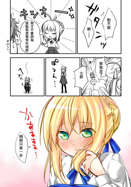 特别编3