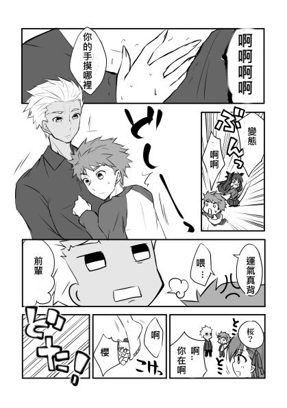特别编3