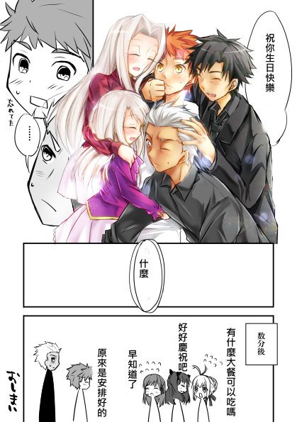 特别编3