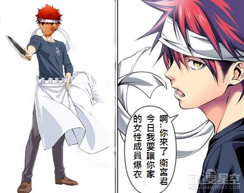 特别编3