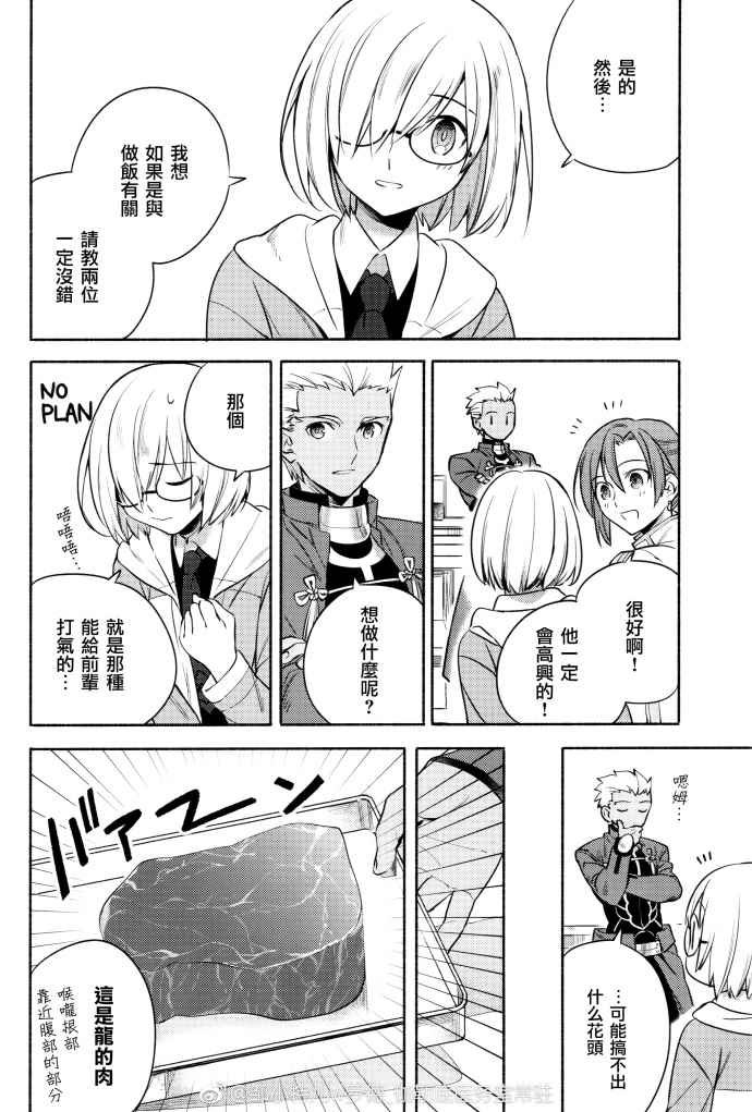 TMA12增刊