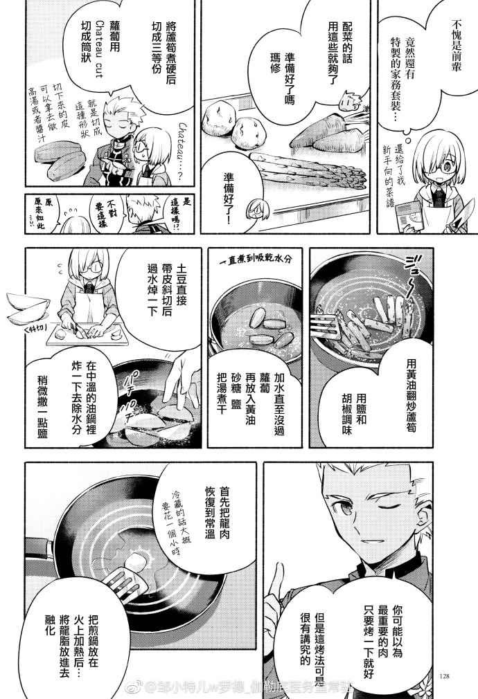 TMA12增刊