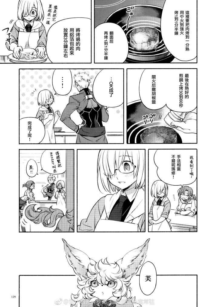TMA12增刊