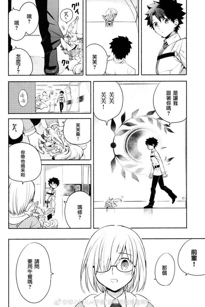TMA12增刊
