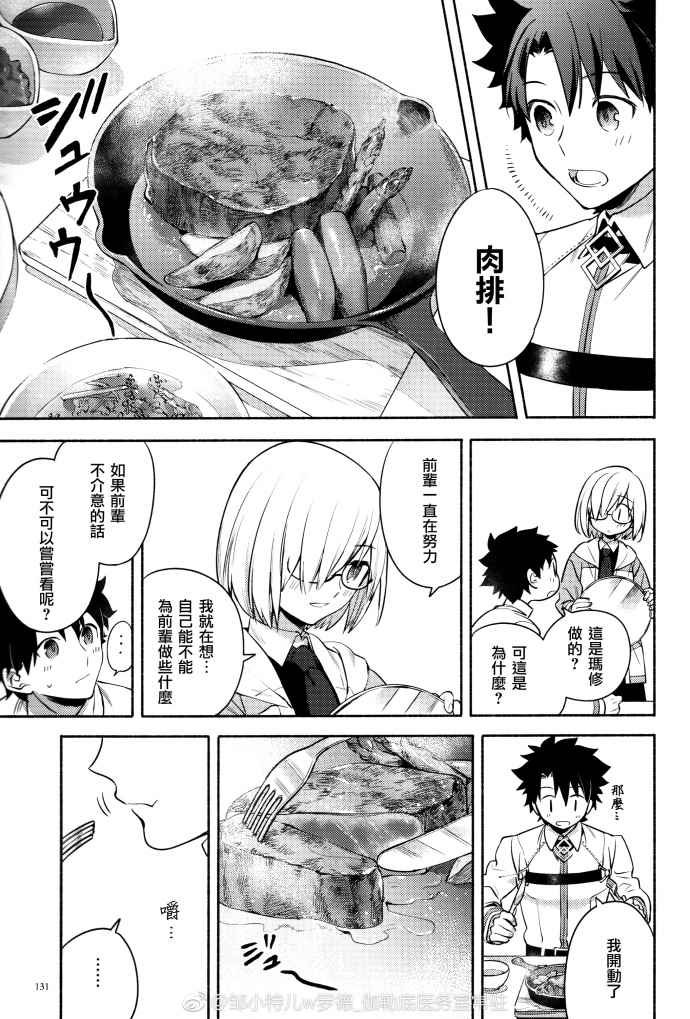 TMA12增刊