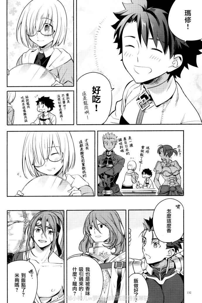 TMA12增刊